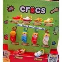 ราคา ✨️แท้ Shop ไทย 100% Mcdonalds x CROCS พวงกุญแจจิ๋ว แมคโดนัลส์แท้ 100% (27759702073)