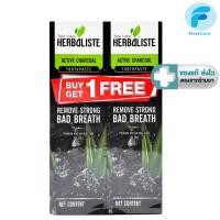 ราคา (1 แถม 1) ดอกบัวคู่ Twin Lotus HERBALISTE Active Charcoal ทวินโลตัส ยาสีฟัน แอคทีฟ ชาร์โคล 100 กรัม / 150 กรัม [FC] (25523354212)