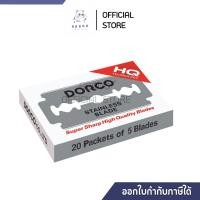 ราคา Dorco Stainless Blade ใบมีดโกน 2คม 1กล่องบรรจุ 100ใบ (22339549420)