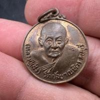 ราคา เหรียญหลวงปู่เส่ง วัดกัลยาณมิตร สร้างปี 2524 ทันหลวงพ่อ (24928532514)