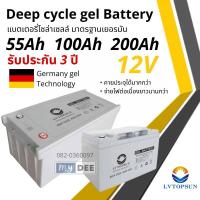 ราคา แบตเตอรี่โซล่าเซลล์ แบตเตอรี่แห้ง 50Ah 55ah 100Ah 150Ah 200Ah 12v Gel BatteryDeepcycleLVTOPSUN RAPD (27616139103)