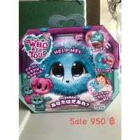 ราคา Little Live Scruff A Luvs❤️ สีฟ้า (1702235748)