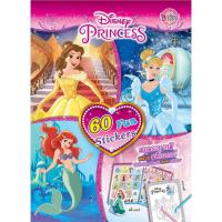 ราคา B2S หนังสือ Disney Princess 60 Fun Stickers สมุดระบายสีพร้อมสติ๊กเกอร์ (9980385576)