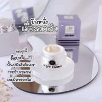 ราคา Stem Cell Gluta by STครีมดีรักษาได้อย่างตรงจุด เน้นการรักษาสิว แพ้ครีมต่างๆ (8014014540)