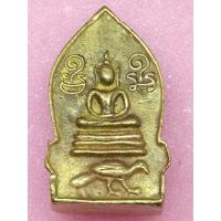 ราคา หล่อทองเหลือง หลวงพ่อปาน วัดบางนมโค ปี 2536 ประทับนก (20784336204)