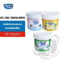 ราคา Sukina Petto Eye Wipes, Ear wipes, Dental Wipes ผลิตภัณฑ์ทำความสะอาดรอบดวงตา หู และฟัน (20188105891)