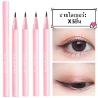 ราคา candy.girl:อายไลเนอร์เซ็ต 5 ชิ้น- อายไลเนอร์แบบปากกา มี 2 สี: กันน้ำ ติดทนนาน-เหงื่อแห้งเร็วอายไลเนอร์ติดทนนาน E953 (29388680701)