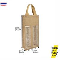 ราคา WHPH Shop ถุงใส่ไวน์ ผ้า canvas กระเป๋าใส่ไวน์ สำหรัปิคนิค แใส่1ขวดและ2ขวด ใส่ กระเช้าของขวัญ คุณภาพงานส่งออก (27777787373)