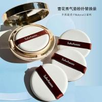 ราคา พัฟแต่งหน้า พัฟ Sulwhasoo Cushion Puff Replacement Dedicated BB Cream CC Imported Material Face Puff Round Laneige Hera Universal Puff (40661128301)