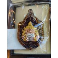 ราคา เหรียญพระราหู รุ่นแรก หลวงพ่อช้าง วัดจุกเฌอ (25614903002)
