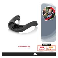 ราคา อุปกรณ์เสริมสำหรับรถเข็นเด็ก B-AGILE child trey ถาดวางสิ่งของบนรถเข็นเด็ก รุ่น B-Agile (20316203430)