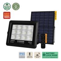 ราคา AJuShop LAMPTAN โคมไฟฟลัดไลท์โซลาร์เซลล์ LED 200W รุ่นไรโน + รีโมท IP65 แสงเดย์ไลท์ **ถูกมาก (29433509920)