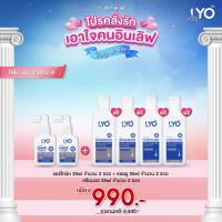 ราคา [ไลโอ มินิ 2 แถม 4] ไลโอ แฮร์โทนิค 2 ขวด (30 มล.) + แชมพู 2 ขวด (50 มล.) + ครีมนวดผม 2 ขวด (50 มล.) (28464773372)