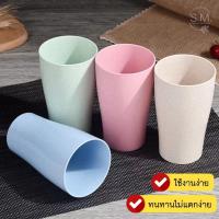 ราคา S.M แก้วน้ำพลาสติก 1แพ็คมี4ใบ ผลิตจากฟางข้าวสาลีPP แก้วน้ำอเนกประสงค์ (6937203110)