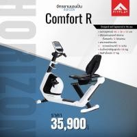 ราคา จักยานเอนปั่น Horizon รุ่น Horizon comfort r (1721776252)