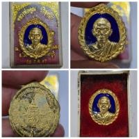 ราคา เหรียญหลวงพ่อคูณ รุ่น ส.ก. ศูนย์ศิลปชีพบางไทรจัดสร้าง ออกวัดบ้านไร่ ปี 2536 ข้อมูลพื้นฐาน ชื่อวัตถุมงคล: เหรียญหลวงพ่อคู (24888901156)