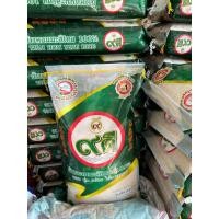 ราคา ข้าวหอมมะลิกลางปี 15 กก.จังหวัดยโสธรรอย่างดี (24918918893)