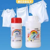 ราคา ผงสลายคราบบนเสื้อ ผ้า ช่วยขจัดคราบหนักๆ ขนาด120 กรัม/260 กรัม Clothing bleach (27753607557)