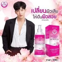 ราคา Seoul-Shu WHITENING LOTION โลชั่นโซลชู โลชั่นโสมเกาหลี บำรุงผิวกาย (7655257023)