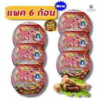 ราคา NS (ขายแพค 6 ก้อน) สบู่สมุนไพรตรามังกร สูตรมะขาม 160 กรัม แพค 6 ก้อน (5041238658)