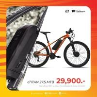 ราคา ชุด OPTIMA eTitan Complete Kit แปลงเป็นเสือภูเขาไฟฟ้า(ชุดมอเตอร์ไฟฟ้า+ แบตเตอร์รี + เครื่องชาร์จ) ขนาด 350W และ 500W (21420529085)