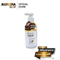 ราคา Dipso Secret Hair Serum ดิ๊พโซ่ ซีเคร็ท แฮร์ เซรั่ม เคราติน ผมนุ่ม 200 Ml. (24527250920)