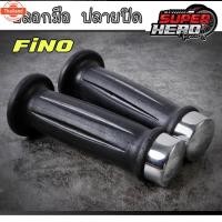 ราคา ปลอกมือ ปลายปิด FINO ฟีโน่ ปลายชุ สีดำ priceต่อคู่ (41214448672)