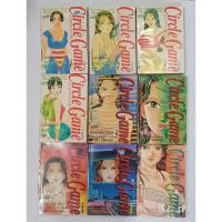 ราคา circlegame เซอร์เคิลเกม 9เล่มจบหนังสือบ้าน ##สอบถามได้ครับ ID Line jd24book พร้อมส่งครับ (29654506179)