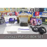 ราคา [+..-]งานกล่อง PIANO BLACK PSP GO ZONE US (21984517225)