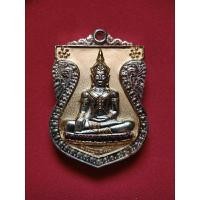 ราคา เหรียญพระพุทธนิมิตวิชิตมารโมลีศรีสรรเพชญ์บรมไตรโลกนาถ วัดหน้าพระเมรุ ปี ๒๕๓๕...รุ่นปิดทองเฉลิมพระเกียรติ เนื้อ3K (24501316108)