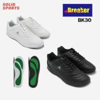 ราคา รองเท้าผ้าใบ รองเท้าฟุตซอล Breaker รุ่น BK30 [สีดำ สีขาว] Sport กีฬา (27834536721)