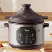 ราคา Midea Electric Stew Pot 3.5L MD-DGE35J56 Multifunctional One-Pot Stew Cooker with Purple Clay Pot Fast Stewing Soup Pot (40103228496)