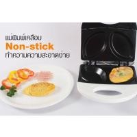 ราคา HOUSE WORTH เครื่องทำออมเล็ต ไข่เจียวฝรั่ง รุ่น HW-OM01W (18924445781)