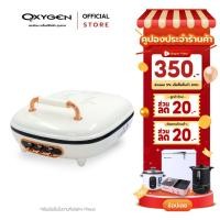 ราคา OXYGEN เตาย่างไฟฟ้า รุ่น KW-340 เตาปิ้งย่าง กำลังไฟฟ้า 1300 วัตต์ (18985691256)