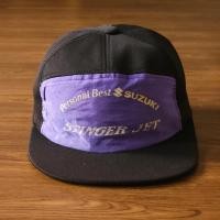 ราคา Vintage Suzuki Stinger Jet Cap มือสอง สภาพดี (43654574013)