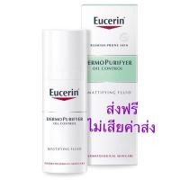 ราคา *พร้อมส่ง* Eucerin DermoPURIFYER Mattifying Face Fluid 50ml (12818084502)