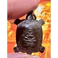 ราคา เหรียญพญาเต่าเรือน หลวงปู่หลิว รุ่นไตรมาส (พิมพ์เล็ก) เนื้อนวะโลหะ ปี36 ep.4 (29773426951)