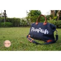ราคา กระเป๋าผ้าแคนวาส หนังแท่ ปักชื่อ #size38cm (143393943)