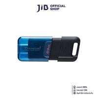 ราคา 64 GB FLASH DRIVE (แฟลชไดร์ฟ) KINGSTON DATATRAVELER 80 M (USB-C) (BLUE-BLACK) (DT80M/64GB) (24725159267)