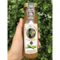 ราคา น้ำเชื่อมอ้อยธรรมชาติ 100 % - ไซรัป ขนาด 200 ml.x 6 ขวด (8668287600)