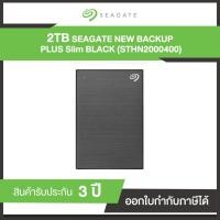 ราคา Seagate 2TB New Backup Plus Slim External Hard Drive Portable 2.5" USB3.0 (STHN2000400) Black (3459812254)