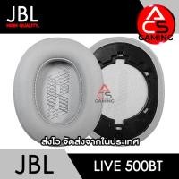 ราคา ACS ฟองน้ำหูฟัง JBL (หนังสีเทา) สำหรับรุ่น Live 500BT (จัดส่งจากกรุงเทพฯ) (22962042963)