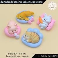 ราคา ตุ๊กตาแมว หมา หมู กระต่าย ชุด 4 ตัว พร้อมส่งจากไทย โมเดล สะสม ของขวัญ กาชาปอง ตุ๊กตาหน้ารถ ฟิกเกอร์ (15399856536)