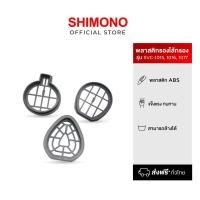 ราคา SHIMONO อุปกรณ์แผ่นพลาสติก รองไส้กรอง SVC 1015, 1016, 1017 (7533288097)