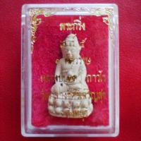 ราคา ‼️ราคาหลักร้อย พุทธคุณหลักล้าน‼️พระกริ่ง หลวงปู่บุดดา ถาวโร เนื้อผงแป้งเสก เสาร์5 100ปีมหามงคล (20556845013)