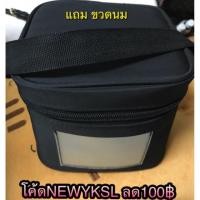 ราคา มือ1 กระเป๋าเก็บความเย็นmedelaแท้ พร้อม ice pack ขวด4ขวด (1420697038)