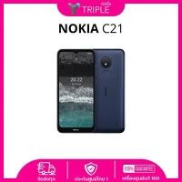 ราคา Nokia C21 - โนเกีย RAM 2GB+ROM 32GB , microSD สูงสุด 256 GB ประกันศูนย์ 1 ปี (18540887472)