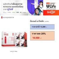 ราคา บียอนด์ มากิพลัส (แบบซอง 1 ลัง มี 12 กล่อง) (43954241807)