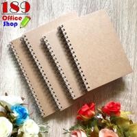 ราคา (สมุดปกน้ำตาล สมุดสันห่วง) สมุดเส้นกริด กระดาษถนอมสายตา สมุดโน๊ต สมุดปกแข็ง สมุดไม่มีเส้น สมุดโน๊ต *พร้อมส่ง* (13206688980)