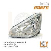 ราคา ไฟหน้า เสื้อไฟหน้า ไฟ Mitsubishi Attrage แอททราจ, แอททราด 2013 (29919030878)
